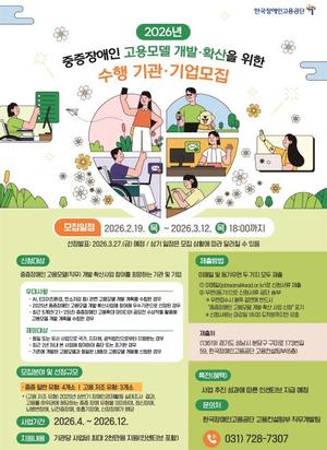 ����ΰ������, ��2026�� ��������� ����� ���ߡ�Ȯ�� ����� ������� ����