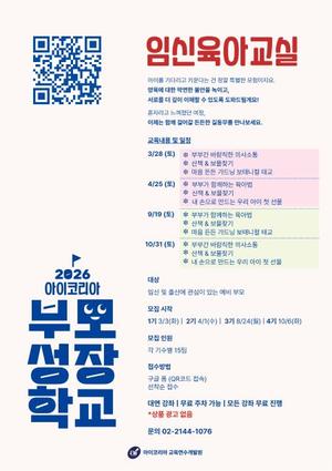 ���� �θ��� �� ���� �� ������ �����ڸ���, ���� ���ӽ����Ʊ��ǡ� ����