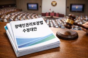 [������]��ְ��� ����, ����αǸ�������� ������ �� ����� ����Ѵ�!