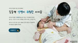 ���彦��, ���� ����� �Ƶ� ��Ư������ ������ ķ���� ����