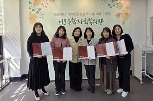 �Ÿ����ջ�ȸ������, �Ƶ� �ູ ������ ���� �Ÿ� �� ����� 5�� ��Ʈ��ũ ����