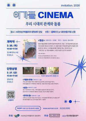 ���� ������ �� ��� ��2026 ������ �ó׸��� ����