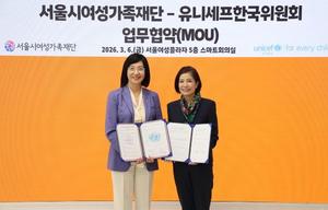 ���ϼ��� �ѱ�����ȸ, ����ÿ���������ܰ� ���Ʊ� ��ȸ�������� ��ȭ ���� ����