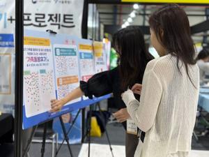 ����� 24�� �����������ϱ⼾��, ��W-ink ķ���Ρ����� �ϡ���Ȱ���� ��ȭ Ȯ�� ����