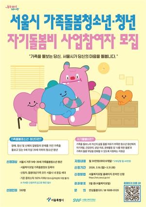 �����, ��������û�ҳ⡤û�⿡ �� 30���� �ڱ⵹���� ����