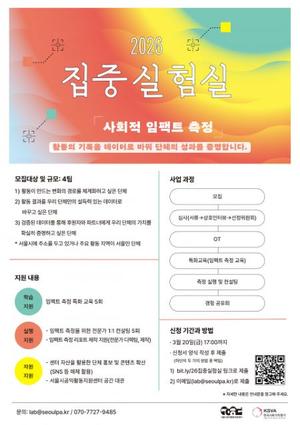 ����ð���Ȱ����������, �񿵸���ü �ڻ��� ���� ��2026 ���߽���ǡ� ���� ��ü ����