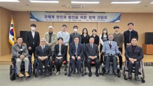 ���ѷ�, ���Ǻ����ο� '��ְ� ���Ȱ� ������ ���� ��å ����ȸ' ����