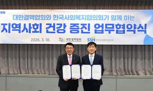 ���Ѱ�����ȸ-�ѱ���ȸ��������ȸ ���� ���� ü��