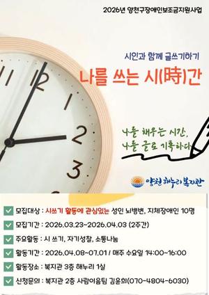 ��õ�ش���������, ����� �� ���� Ȱ�� ������ ����