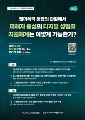 ��⵵ �������� �߽��� ������ ������ ����ü�衯 ��å�������̺� ����