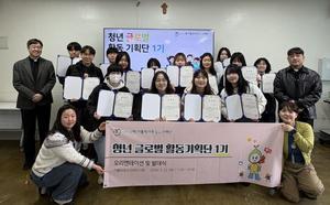 ���縯�Ƶ�û�ҳ����, û�� �۷ι� Ȱ����ȹ�� 1�� '������(With us)' �ߴ��