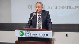 �ѱ��簡���κ�����ȸ�� �̡����ӽ� ����