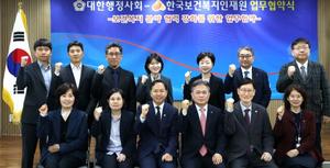 ���Ǻ��������–����������ȸ, �����Ƿ�о� ���� ������ȭ ���� ����