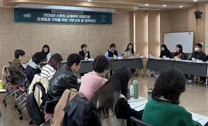 ��⵵, ���� �� �������� �������� ����ȸ�� �� �⺻���� ����