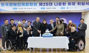 �������Ȱ��ȸ ��25�� ����ȯ ȸ�� ���ӽ� ����