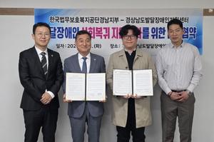 ���߿� �泲����-������ȣ��������, ��� �ߴ������ ������ȸ ���� ���� ����