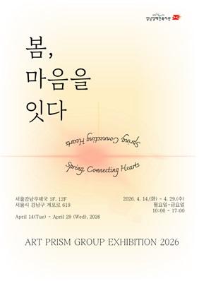 ��������κ�����-���ﰭ����ü�� ��ȹ���á���, ������ �մ١�����