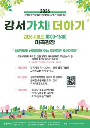 ����ΰ� ��������� �Բ��ϴ� ������ ��ġ(Together) ���ϱ⡯ ����