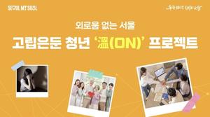 �����, ����������û�� ���� ��ȭ��2030����� 1õ�� ����