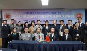 �ѱ�û�ҳ⿬��-�븸 ������ ��2026 �ѡ��븸 û�ҳ������� ������ �ǽ�