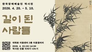 ������� �� �¾� ���á����� �յ��� ��ֿ����� ����� ����, �׸��� ���踦 ����