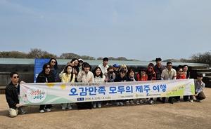 GKL ��ȸ�������-���ְ�������, ���ð������ ����� ���� ���࡯ ����