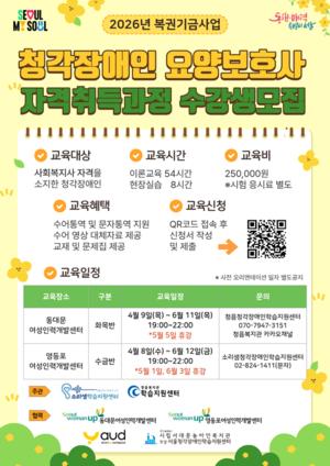 û������� ��纸ȣ�� Ű��١������� �����뿪�� ����