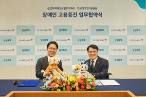 ����ΰ������-�Ｚȭ��, ����� �������� �������� ü��