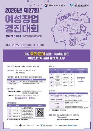 ��2026�� ��27ȸ ����â��������ȸ�� �ǿ��� ����ȸ ����