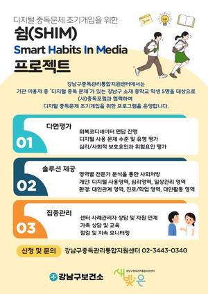 �������ߵ�����������������, �����й̵�� ������ �ߵ����� ���� ������ ���� ���� ������Ʈ�� �