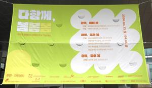 �������Ѹ���������, �̿��� �Բ��ϴ� ������� �� ��� ��� �����Բ�, �������� ����