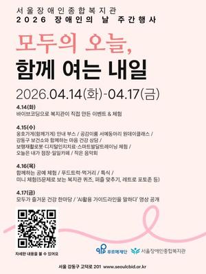 ��������κ�����, ��46ȸ ������� �� �ְ� ��� ������� ����, �Բ� ���� ���ϡ� ����