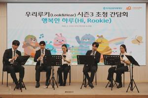 �츮�����̷����, ����Ǵ����̿� ���츮��Ű ����3 ����ȸ�� ���� û����� �Ƶ���û�ҳ� ���� ����