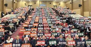 ���ģ�� ��ƴ�å, ������ ���װ����� �Թ�ȭ �˱�