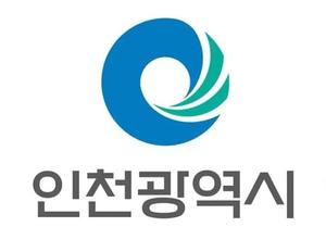 ��õ��, 1õ657��� �Ը� '��õ�� �λ�����' �߰� ����