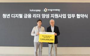 ���̵���̷����-īī������, û�� ������ ���� ���� �缺 ���� ���� ���� ü��