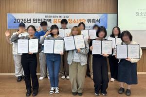 ��õ�б���û�ҳ��������� �޵帲, 2026�� ��11�� û�ҳ�� ���˽� ����