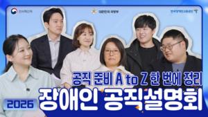 ����ΰ������, �λ�����ó-����ο� �¡��������� ��������ȸ ����