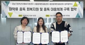 �������ߵ�����������������-����߾� �Բ��Ѱ�������, ����� �ߵ� ȸ�� ���� ����ü�� ����