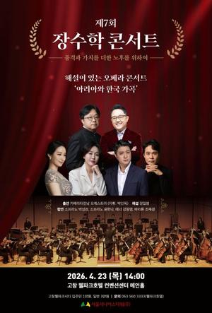 ����ôϾŸ�� ����7ȸ ����� �ܼ�Ʈ�� ����