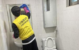 ��������κ�����-���ﵵ����ü�� ���������  ������� �� ��� �ְ�ȯ�� ���� Ȱ��