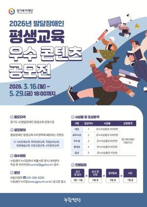 �������� ��2026�� �ߴ������ ������� ��� ������ �������� ����