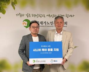 �õ�, �簡���κ�����ȸ�� 3000���� ��� �ôϾ��ǰ ���