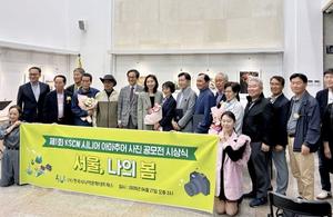 ��1ȸ KSCN �ôϾ� �Ƹ��߾� ���� ������ �û��, �������ȸ�� ����