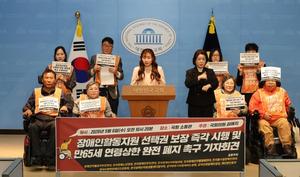�迹�� �ǿ�, ��65�� �̻� �����Ȱ������ ���ñ� ���� �� ���ɻ��� ���� ���� ���� �˱��� ����ȸ�� ����